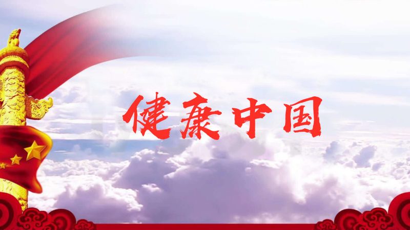 针灸理疗，费用多少？揭秘理疗收费的“价格之谜