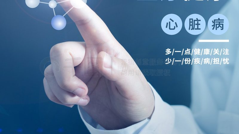 关节保健代餐粉：如何选择适合你的产品