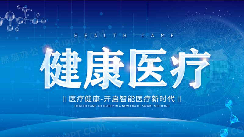 慢病调理餐如何科学搭配，你选对了吗？**